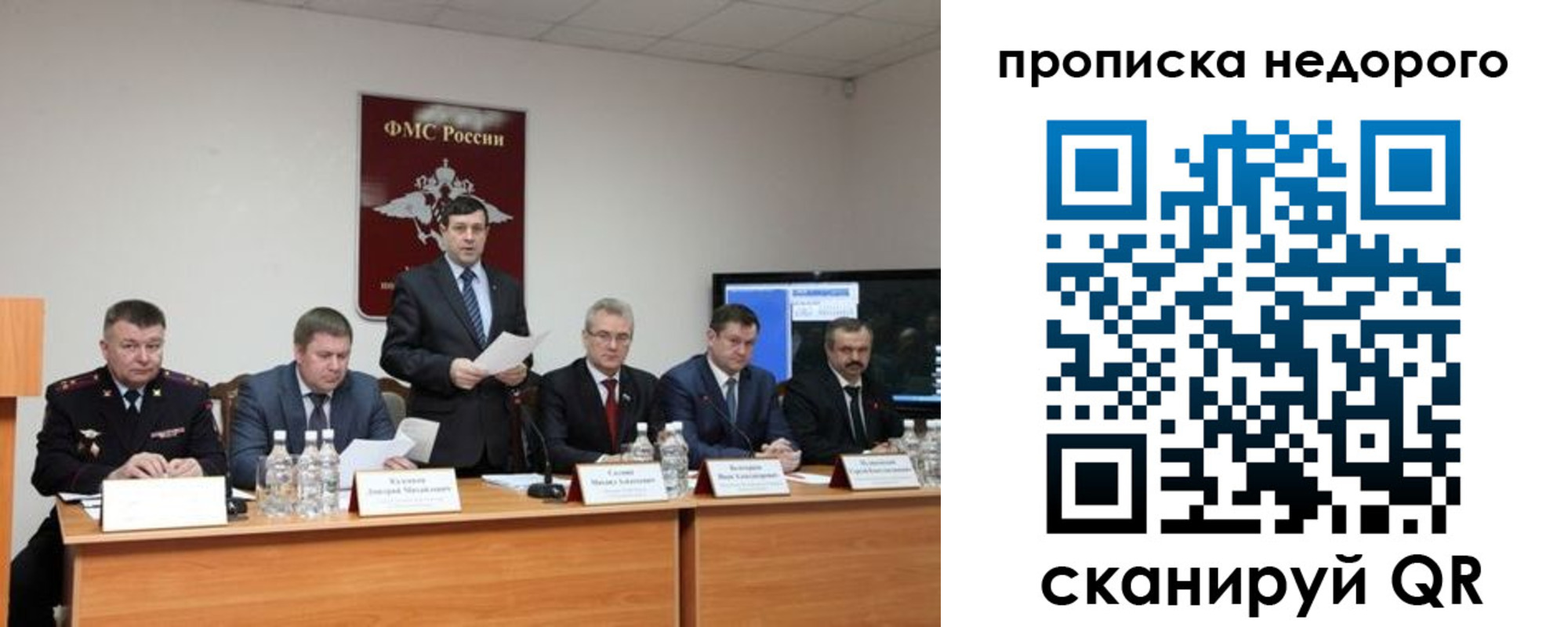 временная регистрация госуслуги в Тынде